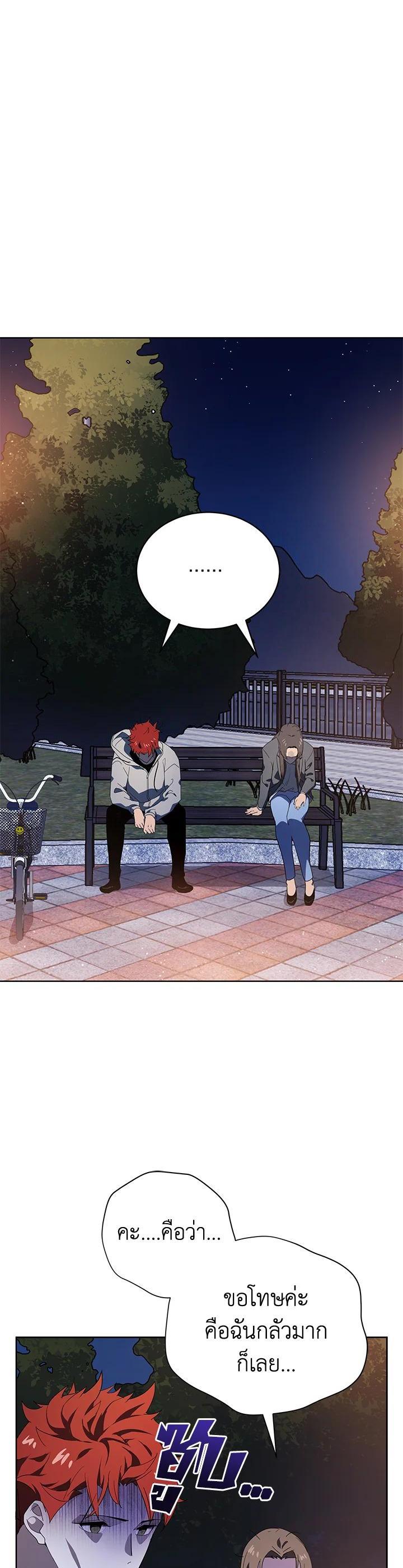 Manga-lc-com อ่านมังงะ อ่านการ์ตูน ออนไลน์ ฟรี The Descent of the Demonic Master ตอนที่ 1 2 3 4 5 6 7 8 9 10 11 12 13 14 ฟรี ไม่มีโฆษณา Manga-lc - อ่าน มังงะ อ่าน การ์ตูน ออนไลน์ อ่านมังงะ ฟรี