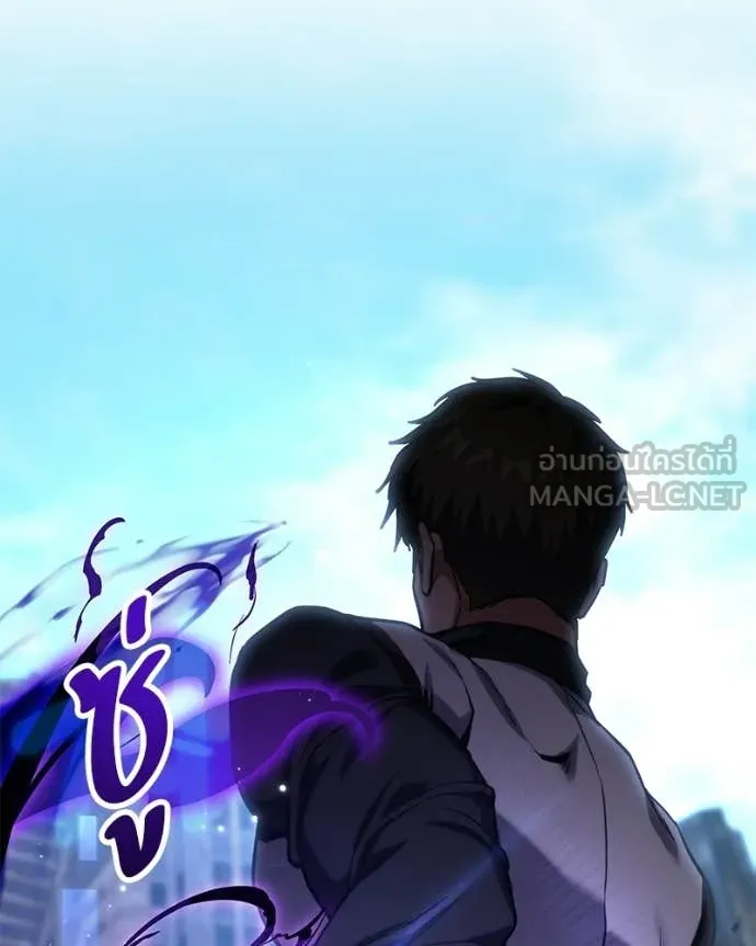 โทษที พื้นที่นี้ ตอนที่ 56 รูปที่ 137