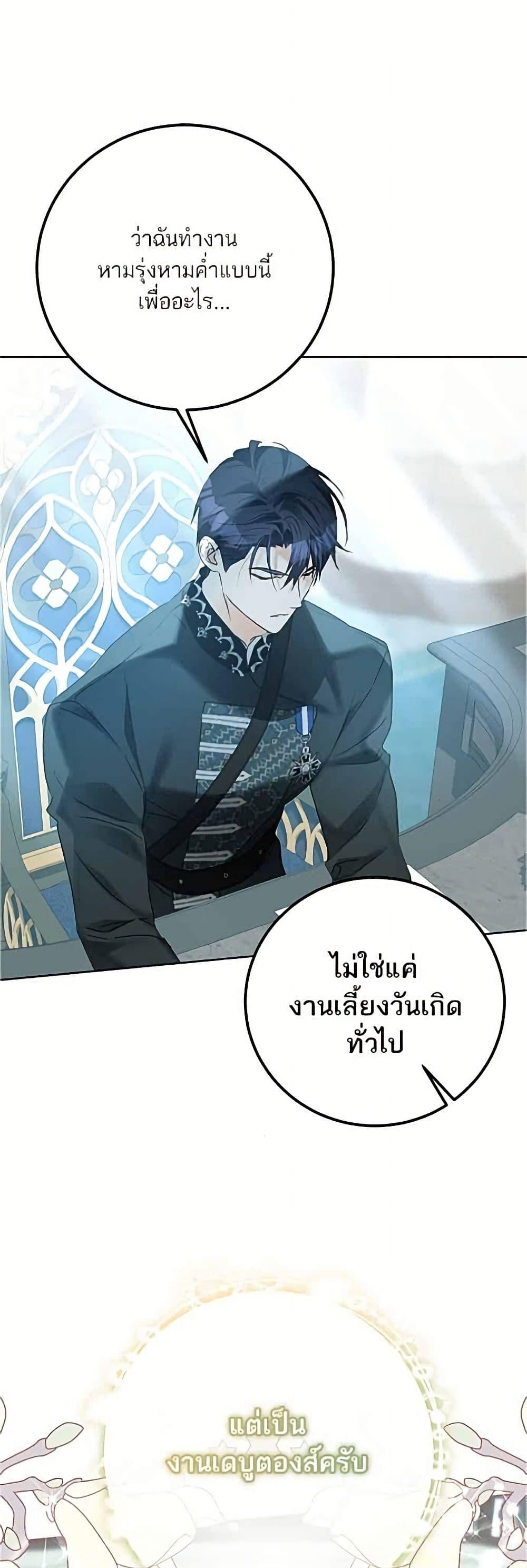Manga-lc-com อ่านมังงะ อ่านการ์ตูน ออนไลน์ ฟรี Became the Duke’s Male Servant ตอนที่ 1 2 3 4 5 6 7 8 9 10 11 12 13 14 ฟรี ไม่มีโฆษณา Manga-lc - อ่าน มังงะ อ่าน การ์ตูน ออนไลน์ อ่านมังงะ ฟรี