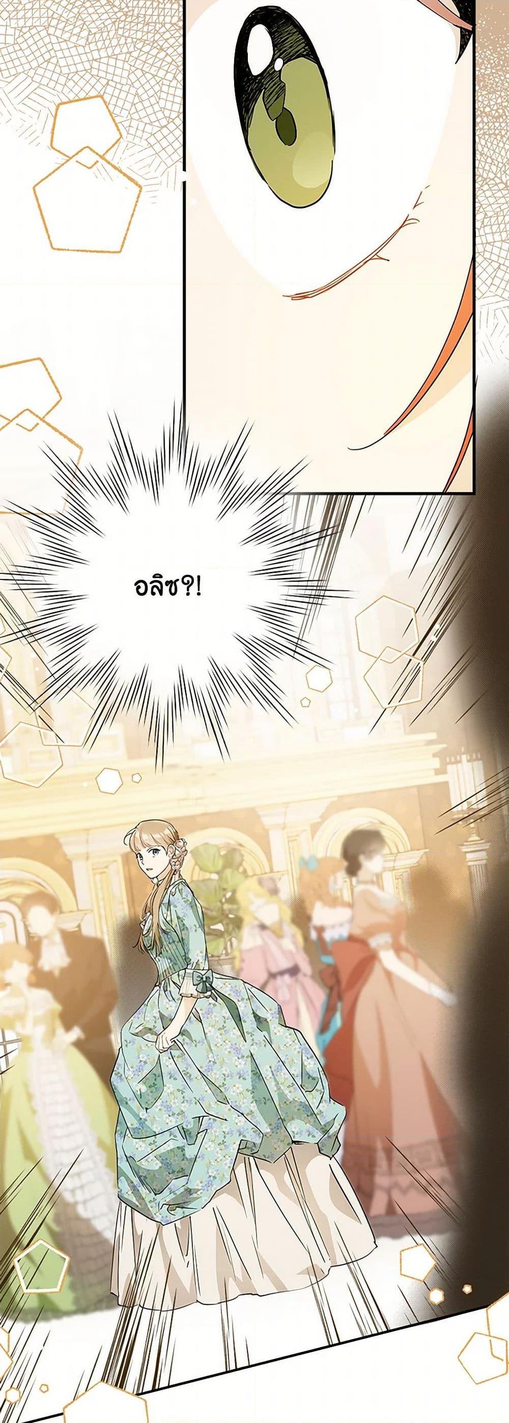 Manga-lc-com อ่านมังงะ อ่านการ์ตูน ออนไลน์ ฟรี It Was All a Mistake ตอนที่ 1 2 3 4 5 6 7 8 9 10 11 12 13 14 ฟรี ไม่มีโฆษณา Manga-lc - อ่าน มังงะ อ่าน การ์ตูน ออนไลน์ อ่านมังงะ ฟรี