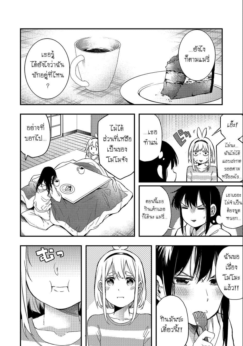 Manga-lc-com อ่านมังงะ อ่านการ์ตูน ออนไลน์ ฟรี Jyoshikou Dakara Safe ตอนที่ 1 2 3 4 5 6 7 8 9 10 11 12 13 14 ฟรี ไม่มีโฆษณา Manga-lc - อ่าน มังงะ อ่าน การ์ตูน ออนไลน์ อ่านมังงะ ฟรี