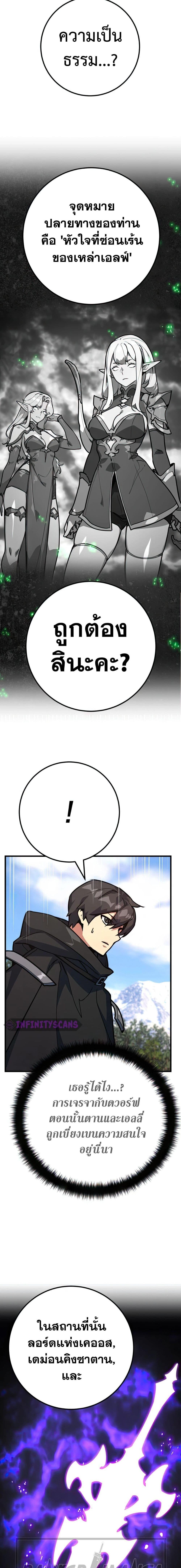 Manga-lc-com อ่านมังงะ อ่านการ์ตูน ออนไลน์ ฟรี World’s Strongest Troll ตอนที่ 1 2 3 4 5 6 7 8 9 10 11 12 13 14 ฟรี ไม่มีโฆษณา Manga-lc - อ่าน มังงะ อ่าน การ์ตูน ออนไลน์ อ่านมังงะ ฟรี