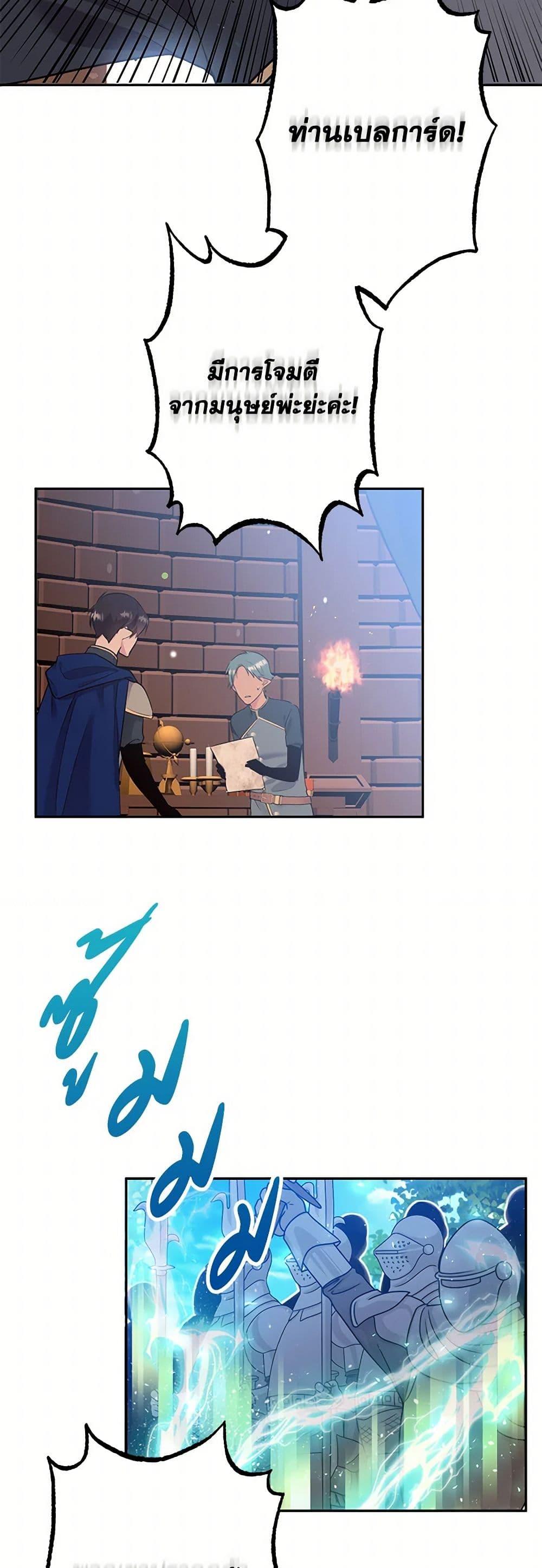 Manga-lc-com อ่านมังงะ อ่านการ์ตูน ออนไลน์ ฟรี My Goal is to Live a Long ตอนที่ 1 2 3 4 5 6 7 8 9 10 11 12 13 14 ฟรี ไม่มีโฆษณา Manga-lc - อ่าน มังงะ อ่าน การ์ตูน ออนไลน์ อ่านมังงะ ฟรี