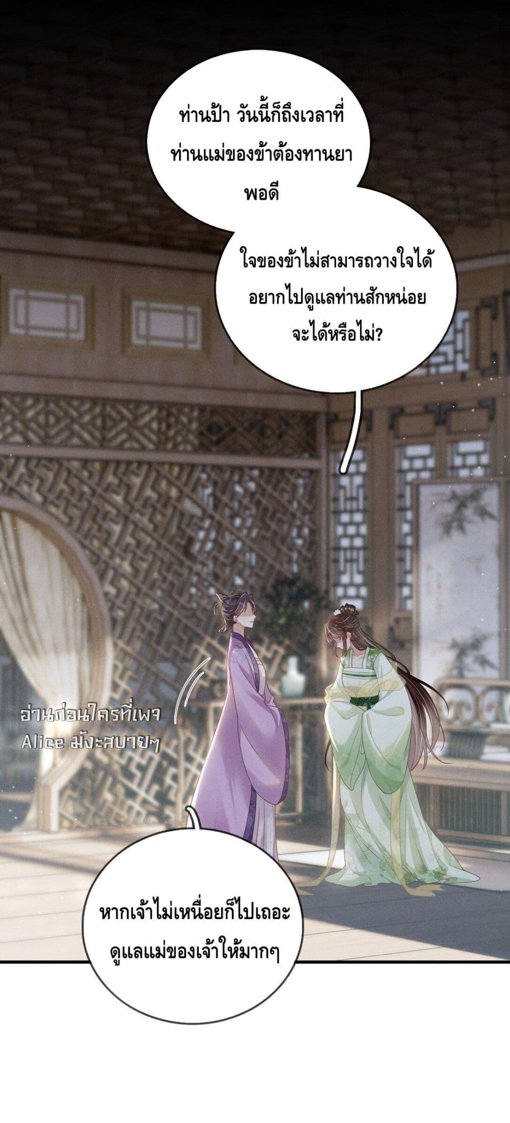 Manga-lc-com อ่านมังงะ อ่านการ์ตูน ออนไลน์ ฟรี สยบรักวุ่นวายคุ ตอนที่ 1 2 3 4 5 6 7 8 9 10 11 12 13 14 ฟรี ไม่มีโฆษณา Manga-lc - อ่าน มังงะ อ่าน การ์ตูน ออนไลน์ อ่านมังงะ ฟรี