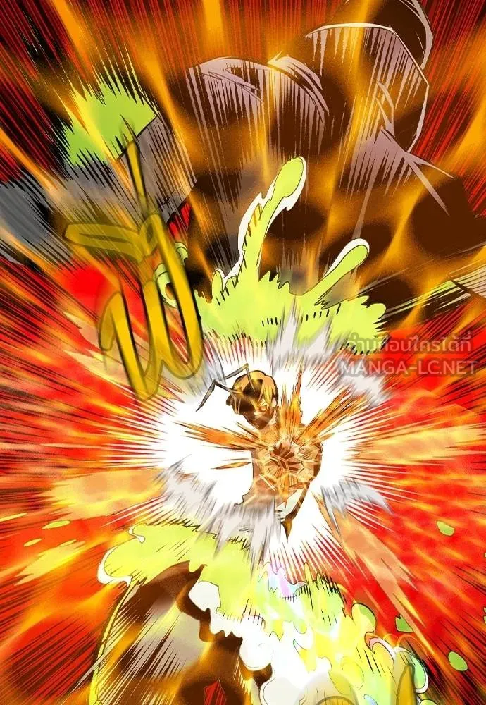 Jungle Juice ตอนที่ 120 รูปที่ 78