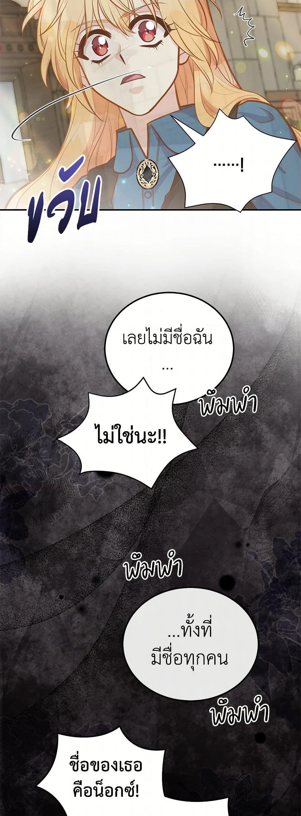 Manga-lc-com อ่านมังงะ อ่านการ์ตูน ออนไลน์ ฟรี My Sister Picked up the Male Lead ตอนที่ 1 2 3 4 5 6 7 8 9 10 11 12 13 14 ฟรี ไม่มีโฆษณา Manga-lc - อ่าน มังงะ อ่าน การ์ตูน ออนไลน์ อ่านมังงะ ฟรี