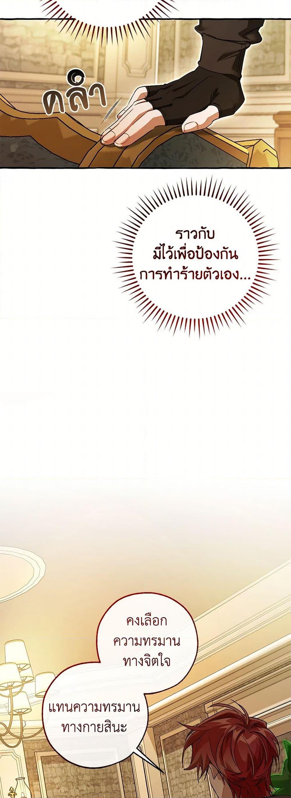 Manga-lc-com อ่านมังงะ อ่านการ์ตูน ออนไลน์ ฟรี Trash of the Count’s Family ตอนที่ 1 2 3 4 5 6 7 8 9 10 11 12 13 14 ฟรี ไม่มีโฆษณา Manga-lc - อ่าน มังงะ อ่าน การ์ตูน ออนไลน์ อ่านมังงะ ฟรี