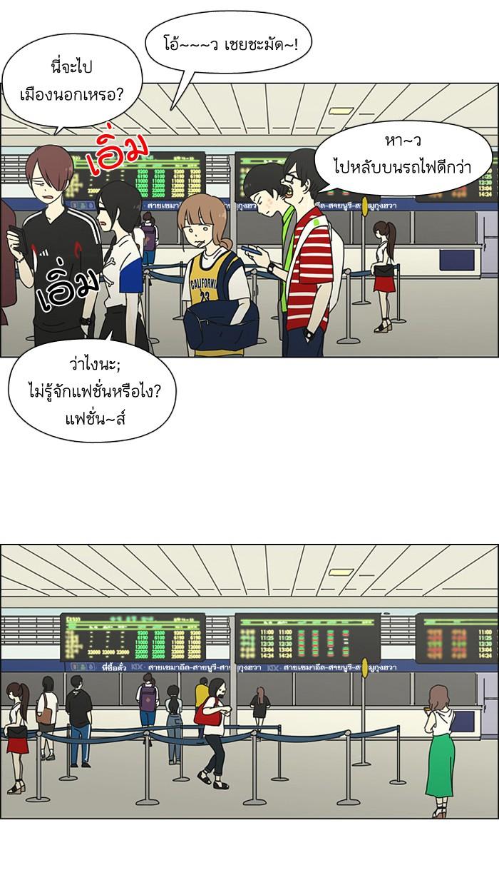 Manga-lc-com อ่านมังงะ อ่านการ์ตูน ออนไลน์ ฟรี Love Revolution รักนี้ต้องปฏิวัติ ตอนที่ 1 2 3 4 5 6 7 8 9 10 11 12 13 14 ฟรี ไม่มีโฆษณา Manga-lc - อ่าน มังงะ อ่าน การ์ตูน ออนไลน์ อ่านมังงะ ฟรี