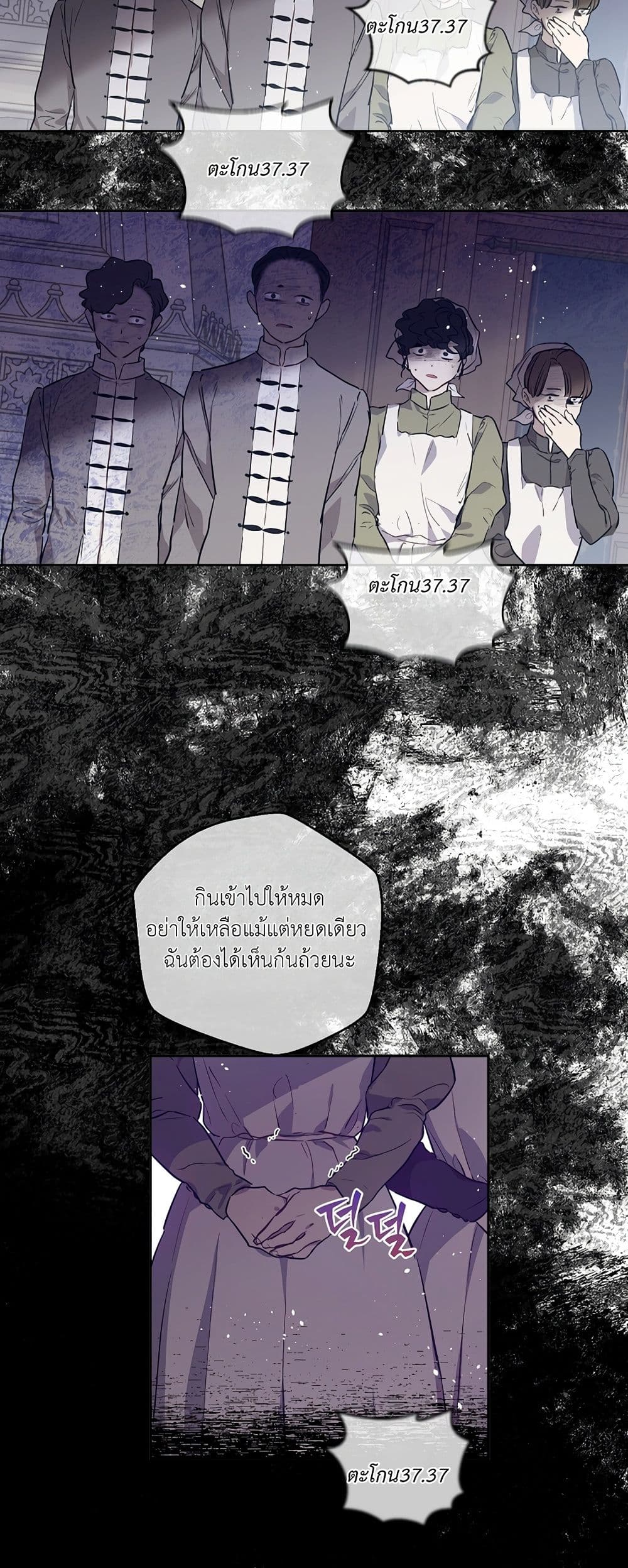 Manga-lc-com อ่านมังงะ อ่านการ์ตูน ออนไลน์ ฟรี The Forgotten Field ตอนที่ 1 2 3 4 5 6 7 8 9 10 11 12 13 14 ฟรี ไม่มีโฆษณา Manga-lc - อ่าน มังงะ อ่าน การ์ตูน ออนไลน์ อ่านมังงะ ฟรี