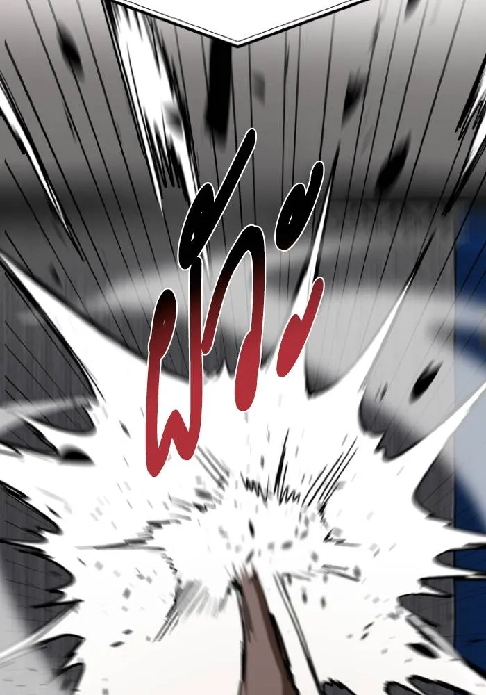 ราชาแห่งอ็อกทากอน ตอนที่ 113 รูปที่ 58