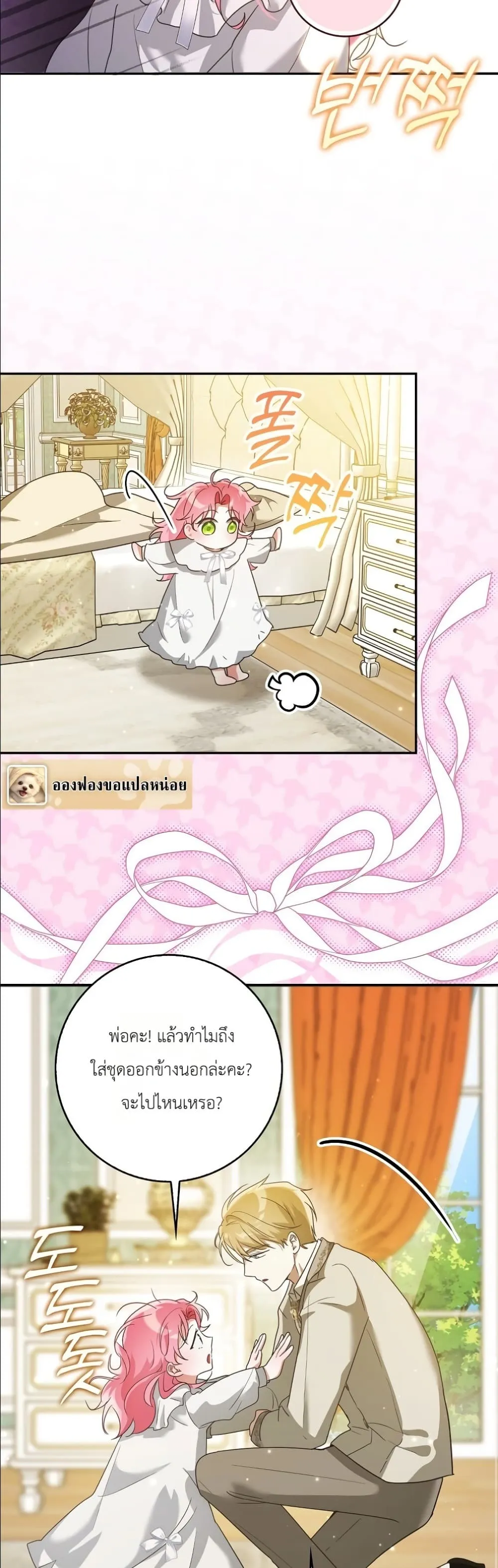 Manga-lc-com อ่านมังงะ อ่านการ์ตูน ออนไลน์ ฟรี I Will Save My Dad ตอนที่ 1 2 3 4 5 6 7 8 9 10 11 12 13 14 ฟรี ไม่มีโฆษณา Manga-lc - อ่าน มังงะ อ่าน การ์ตูน ออนไลน์ อ่านมังงะ ฟรี