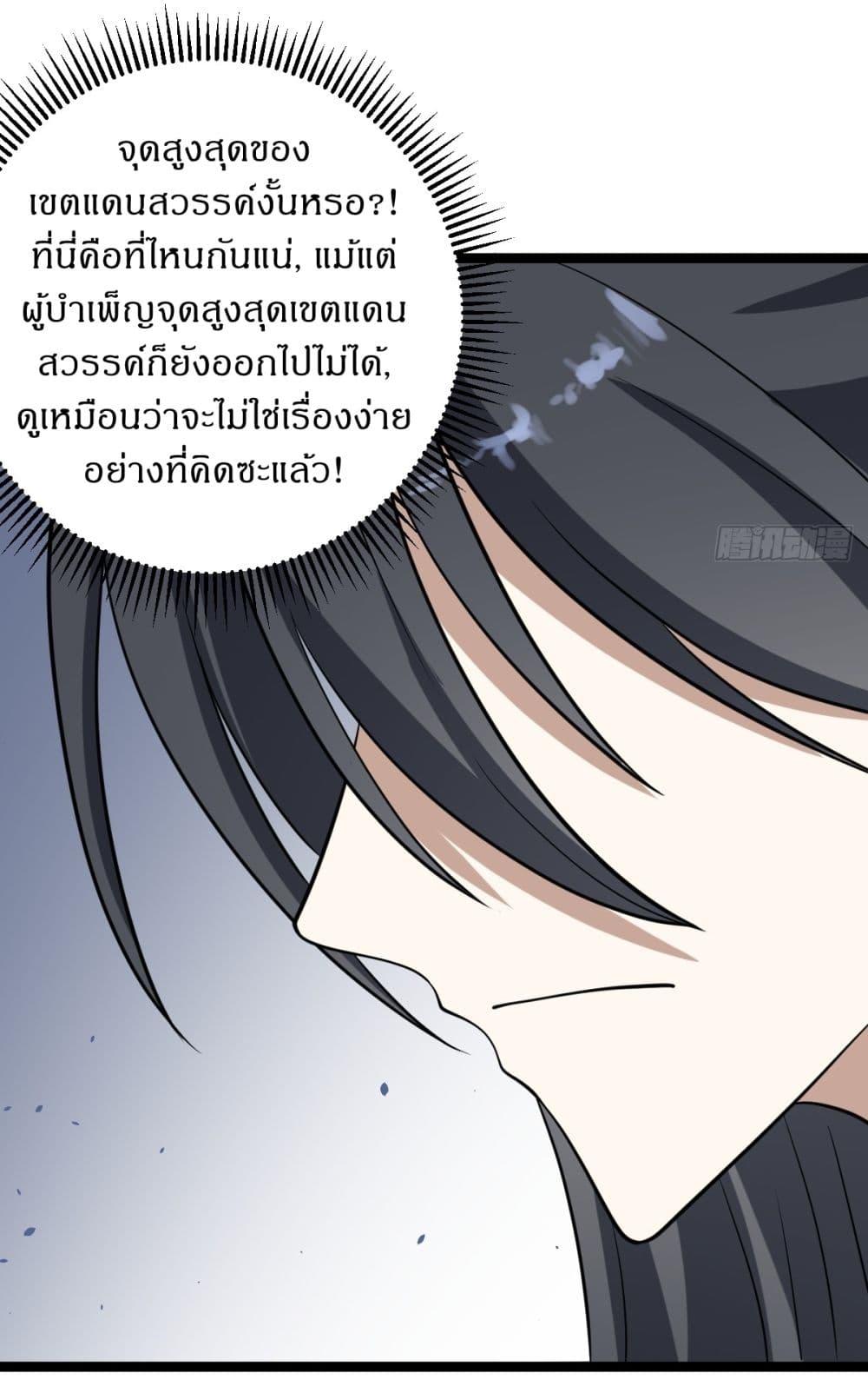 Manga-lc-com อ่านมังงะ อ่านการ์ตูน ออนไลน์ ฟรี Invincible After a Hundred Years of Seclusion ตอนที่ 1 2 3 4 5 6 7 8 9 10 11 12 13 14 ฟรี ไม่มีโฆษณา Manga-lc - อ่าน มังงะ อ่าน การ์ตูน ออนไลน์ อ่านมังงะ ฟรี