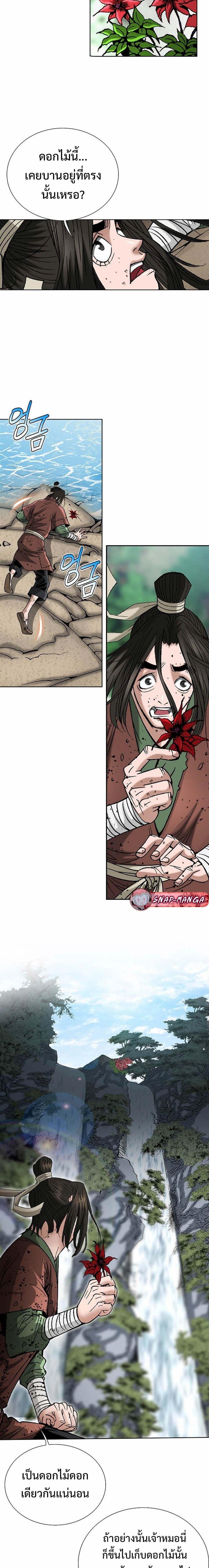 Manga-lc-com อ่านมังงะ อ่านการ์ตูน ออนไลน์ ฟรี Biography of a Novice Warrior ตอนที่ 1 2 3 4 5 6 7 8 9 10 11 12 13 14 ฟรี ไม่มีโฆษณา Manga-lc - อ่าน มังงะ อ่าน การ์ตูน ออนไลน์ อ่านมังงะ ฟรี