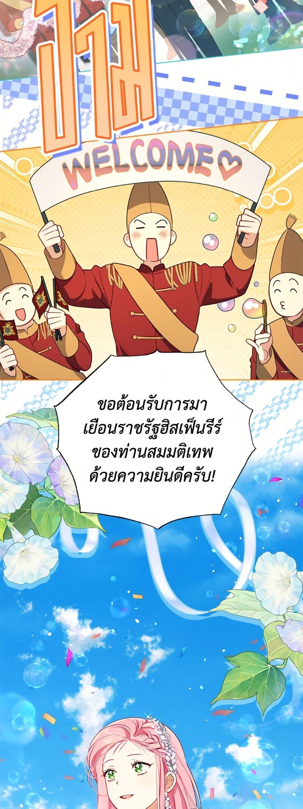 Manga-lc-com อ่านมังงะ อ่านการ์ตูน ออนไลน์ ฟรี A Transmigrator’s Privilege ตอนที่ 1 2 3 4 5 6 7 8 9 10 11 12 13 14 ฟรี ไม่มีโฆษณา Manga-lc - อ่าน มังงะ อ่าน การ์ตูน ออนไลน์ อ่านมังงะ ฟรี
