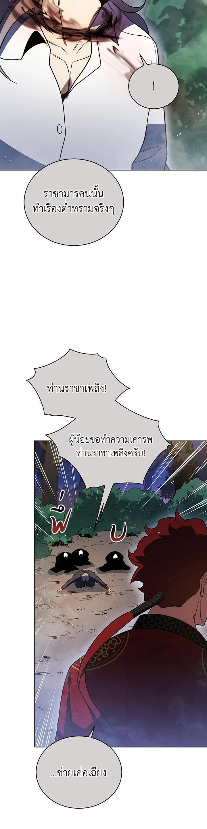 Manga-lc-com อ่านมังงะ อ่านการ์ตูน ออนไลน์ ฟรี The Descent of the Demonic Master ตอนที่ 1 2 3 4 5 6 7 8 9 10 11 12 13 14 ฟรี ไม่มีโฆษณา Manga-lc - อ่าน มังงะ อ่าน การ์ตูน ออนไลน์ อ่านมังงะ ฟรี