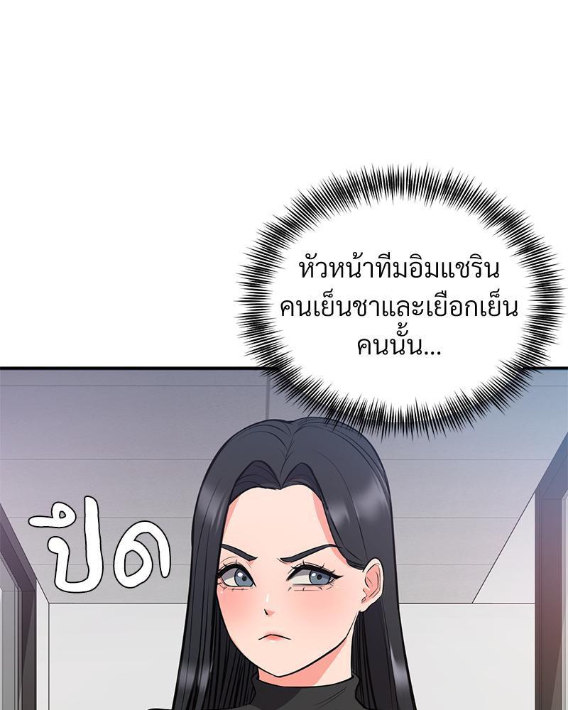 Doujin-Lc- อ่าน โดจิน มังฮวา เกาหลี ญี่ปุ่น จีน แปลไทย My Pillow Business Begins ตอนที่ 1 2 3 4 5 6 7 8 9 10 11 12 13 14 ฟรี ไม่มีโฆษณา อ่าน โดจิน Manhwa เกาหลี ญี่ปุ่น จีน เรามีครบ คัดมาให้เน้นๆ โดจิน 18+ รับประกันความฟินโดย  Doujin Lc
