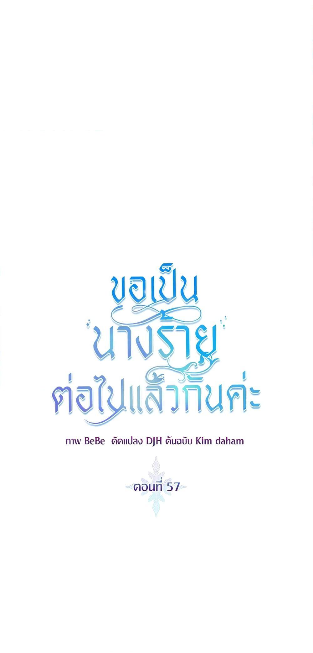 Manga-lc-com อ่านมังงะ อ่านการ์ตูน ออนไลน์ ฟรี I’ll Just Live On As A Villainess ตอนที่ 1 2 3 4 5 6 7 8 9 10 11 12 13 14 ฟรี ไม่มีโฆษณา Manga-lc - อ่าน มังงะ อ่าน การ์ตูน ออนไลน์ อ่านมังงะ ฟรี