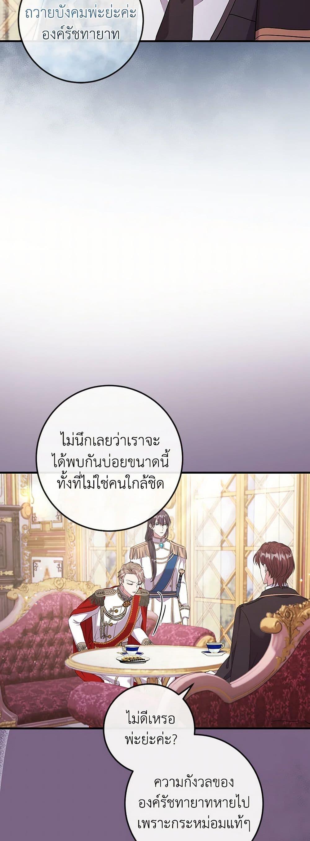 Manga-lc-com อ่านมังงะ อ่านการ์ตูน ออนไลน์ ฟรี Move, I’m Deciding the Ending! ตอนที่ 1 2 3 4 5 6 7 8 9 10 11 12 13 14 ฟรี ไม่มีโฆษณา Manga-lc - อ่าน มังงะ อ่าน การ์ตูน ออนไลน์ อ่านมังงะ ฟรี
