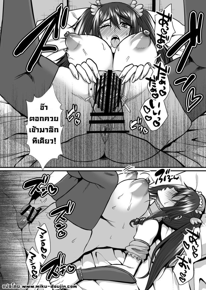 Doujin-Lc- อ่าน โดจิน มังฮวา เกาหลี ญี่ปุ่น จีน แปลไทย แม่ผมคอสเพลย์โคตรเด็ด (Neko Denryoku) ตอนที่ 1 2 3 4 5 6 7 8 9 10 11 12 13 14 ฟรี ไม่มีโฆษณา อ่าน โดจิน Manhwa เกาหลี ญี่ปุ่น จีน เรามีครบ คัดมาให้เน้นๆ โดจิน 18+ รับประกันความฟินโดย  Doujin Lc