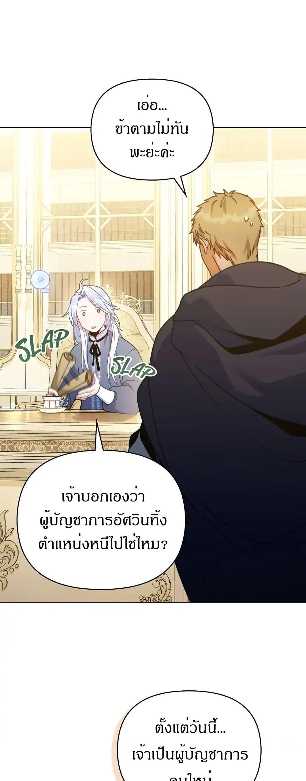 Manga-lc-com อ่านมังงะ อ่านการ์ตูน ออนไลน์ ฟรี I Can See Your Stats! ตอนที่ 1 2 3 4 5 6 7 8 9 10 11 12 13 14 ฟรี ไม่มีโฆษณา Manga-lc - อ่าน มังงะ อ่าน การ์ตูน ออนไลน์ อ่านมังงะ ฟรี