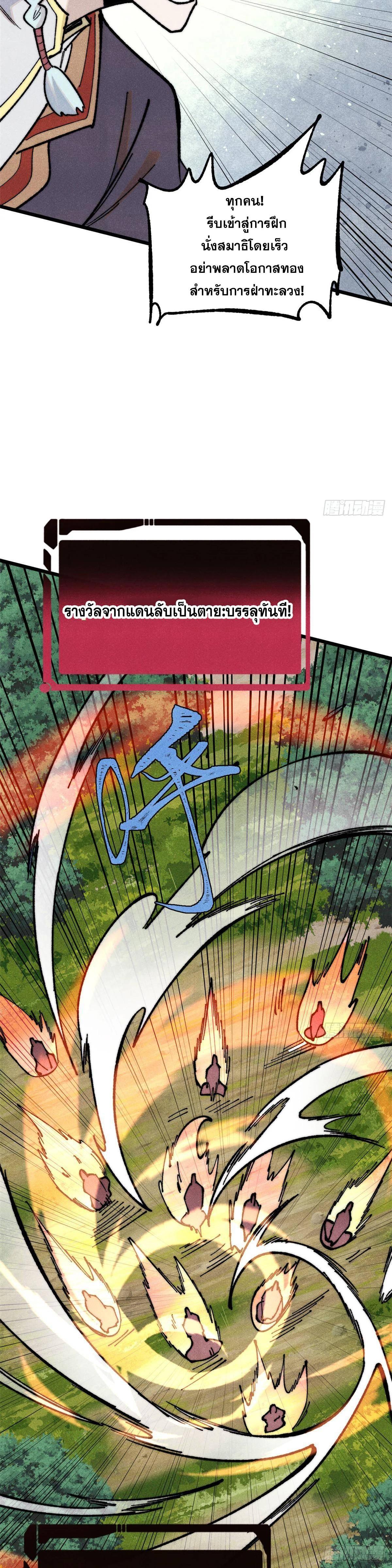 Manga-lc-com อ่านมังงะ อ่านการ์ตูน ออนไลน์ ฟรี All Hail the Sect Leader ตอนที่ 1 2 3 4 5 6 7 8 9 10 11 12 13 14 ฟรี ไม่มีโฆษณา Manga-lc - อ่าน มังงะ อ่าน การ์ตูน ออนไลน์ อ่านมังงะ ฟรี