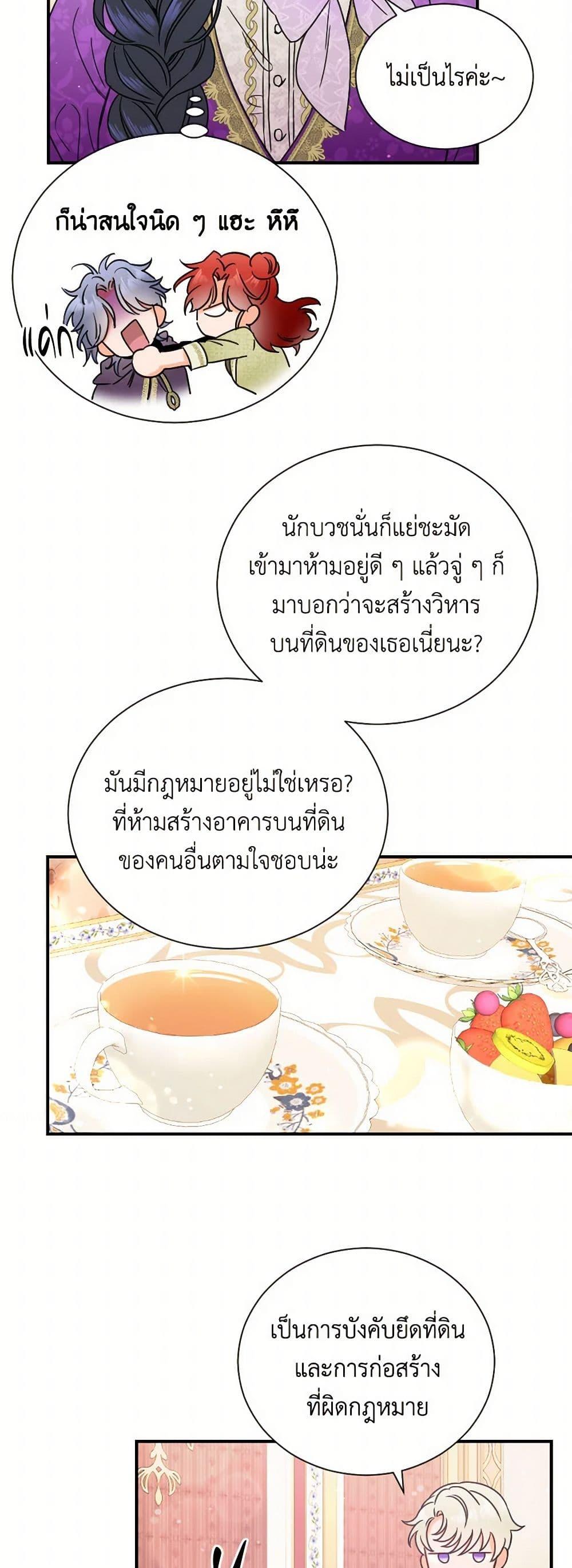 Manga-lc-com อ่านมังงะ อ่านการ์ตูน ออนไลน์ ฟรี Lady Baby ตอนที่ 1 2 3 4 5 6 7 8 9 10 11 12 13 14 ฟรี ไม่มีโฆษณา Manga-lc - อ่าน มังงะ อ่าน การ์ตูน ออนไลน์ อ่านมังงะ ฟรี
