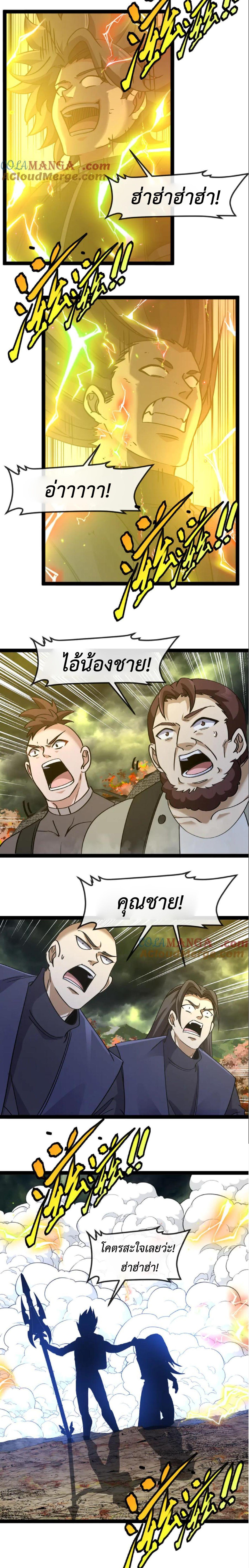 Manga-lc-com อ่านมังงะ อ่านการ์ตูน ออนไลน์ ฟรี My God Tier Leveling System ตอนที่ 1 2 3 4 5 6 7 8 9 10 11 12 13 14 ฟรี ไม่มีโฆษณา Manga-lc - อ่าน มังงะ อ่าน การ์ตูน ออนไลน์ อ่านมังงะ ฟรี