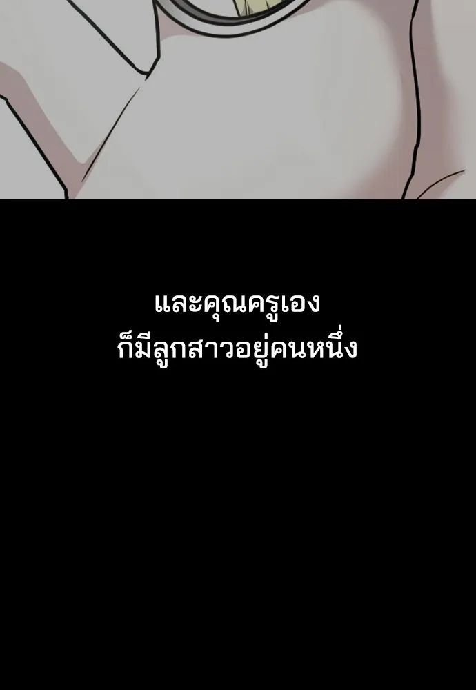 รักแล้วห้ามเลิก ตอนที่ 62 รูปที่ 64