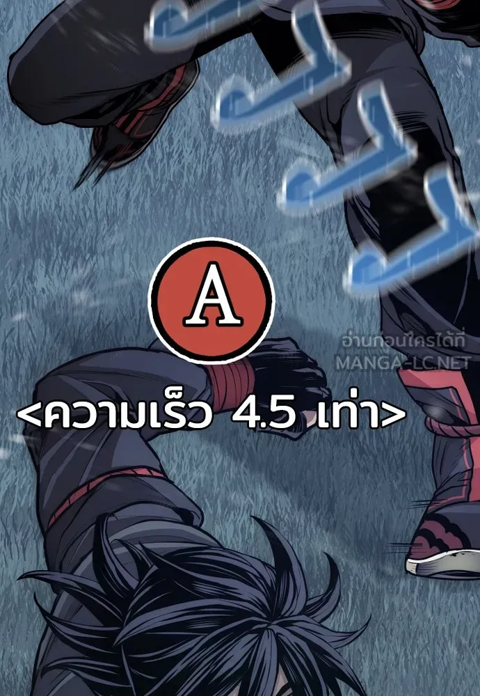 เส้นทางสู่เทพมาร ตอนที่ 57 รูปที่ 99