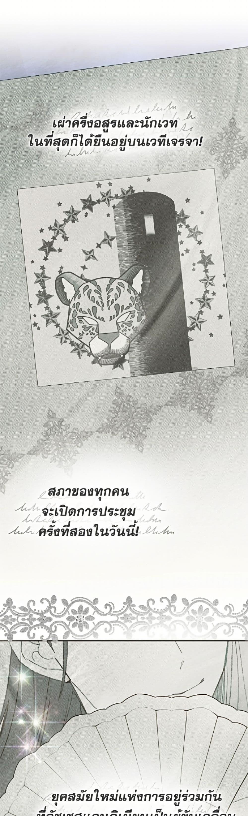 Manga-lc-com อ่านมังงะ อ่านการ์ตูน ออนไลน์ ฟรี Today the Villainess Has Fun Again ตอนที่ 1 2 3 4 5 6 7 8 9 10 11 12 13 14 ฟรี ไม่มีโฆษณา Manga-lc - อ่าน มังงะ อ่าน การ์ตูน ออนไลน์ อ่านมังงะ ฟรี