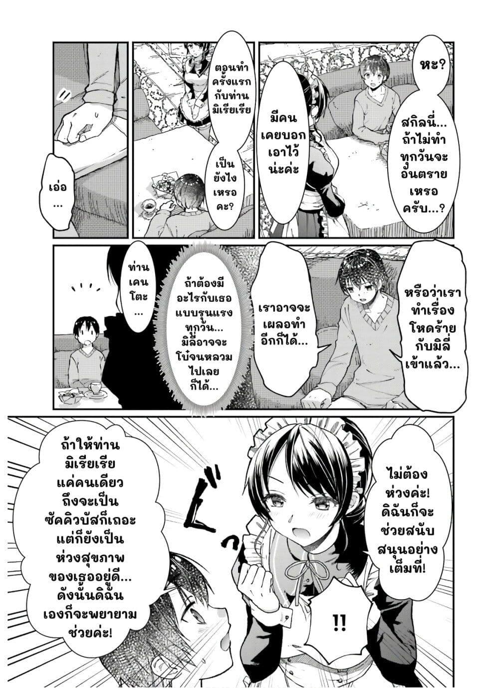 Manga-lc-com อ่านมังงะ อ่านการ์ตูน ออนไลน์ ฟรี Neta Chara Kari Play no Tsumori ga Isekai Shoukan ตอนที่ 1 2 3 4 5 6 7 8 9 10 11 12 13 14 ฟรี ไม่มีโฆษณา Manga-lc - อ่าน มังงะ อ่าน การ์ตูน ออนไลน์ อ่านมังงะ ฟรี