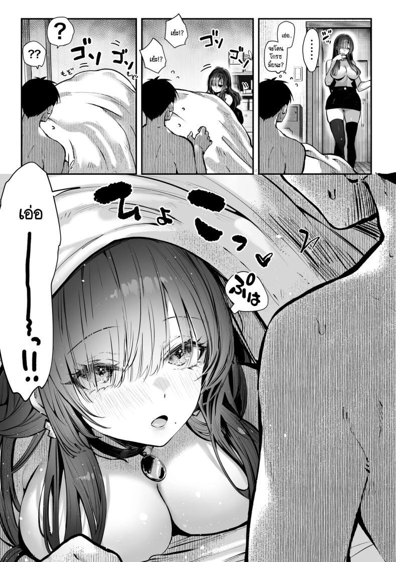 Doujin-Lc- อ่าน โดจิน มังฮวา เกาหลี ญี่ปุ่น จีน แปลไทย เธอผู้เเสนสวย [Pirates Cat] Oshiete Ageru ~Kyonyuu Bijin Onee-san to Rouninsei no Boku no OO na Ohanashi Zenpen~ ตอนที่ 1 2 3 4 5 6 7 8 9 10 11 12 13 14 ฟรี ไม่มีโฆษณา อ่าน โดจิน Manhwa เกาหลี ญี่ปุ่น จีน เรามีครบ คัดมาให้เน้นๆ โดจิน 18+ รับประกันความฟินโดย  Doujin Lc