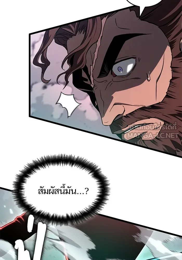 หลังวันสิ้นโลก ตอนที่ 221 รูปที่ 66