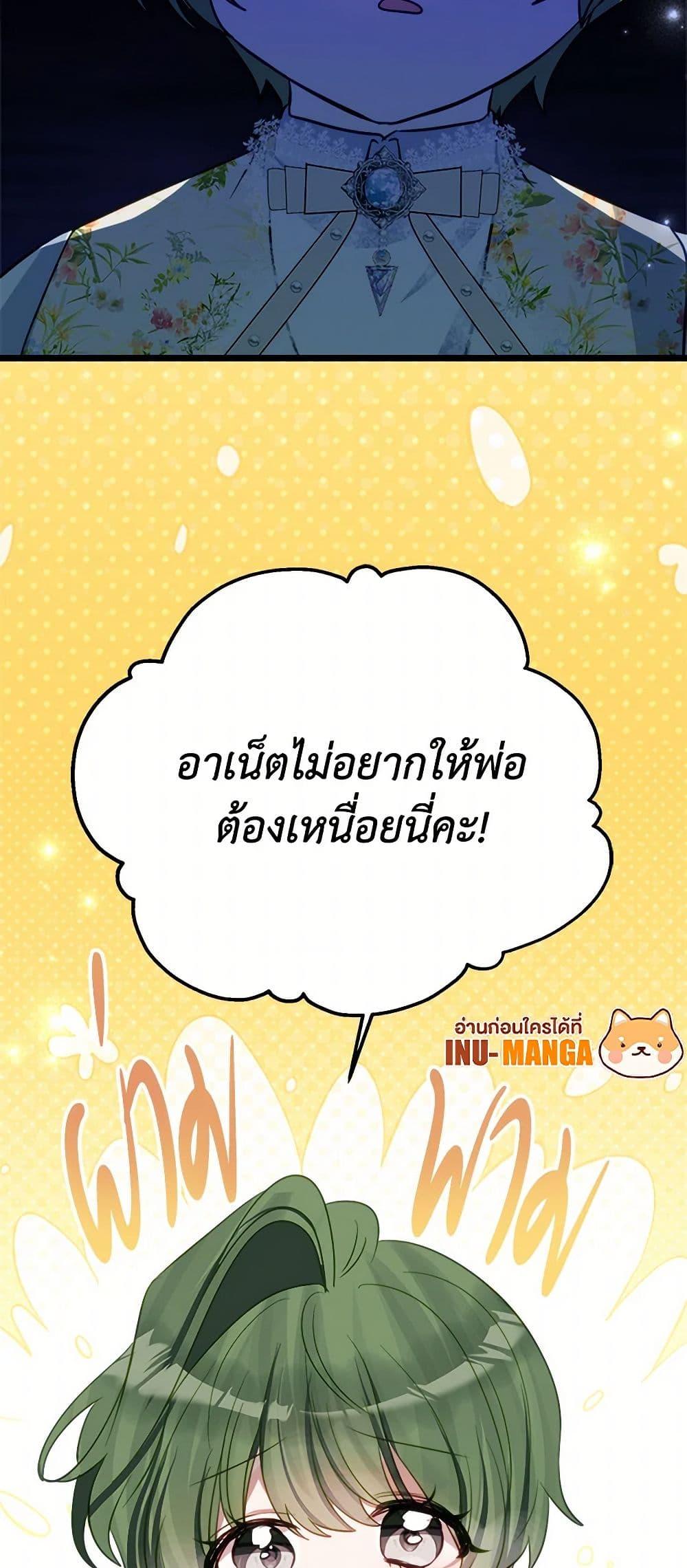 Manga-lc-com อ่านมังงะ อ่านการ์ตูน ออนไลน์ ฟรี The Doomed House’s Contract Daughter ตอนที่ 1 2 3 4 5 6 7 8 9 10 11 12 13 14 ฟรี ไม่มีโฆษณา Manga-lc - อ่าน มังงะ อ่าน การ์ตูน ออนไลน์ อ่านมังงะ ฟรี