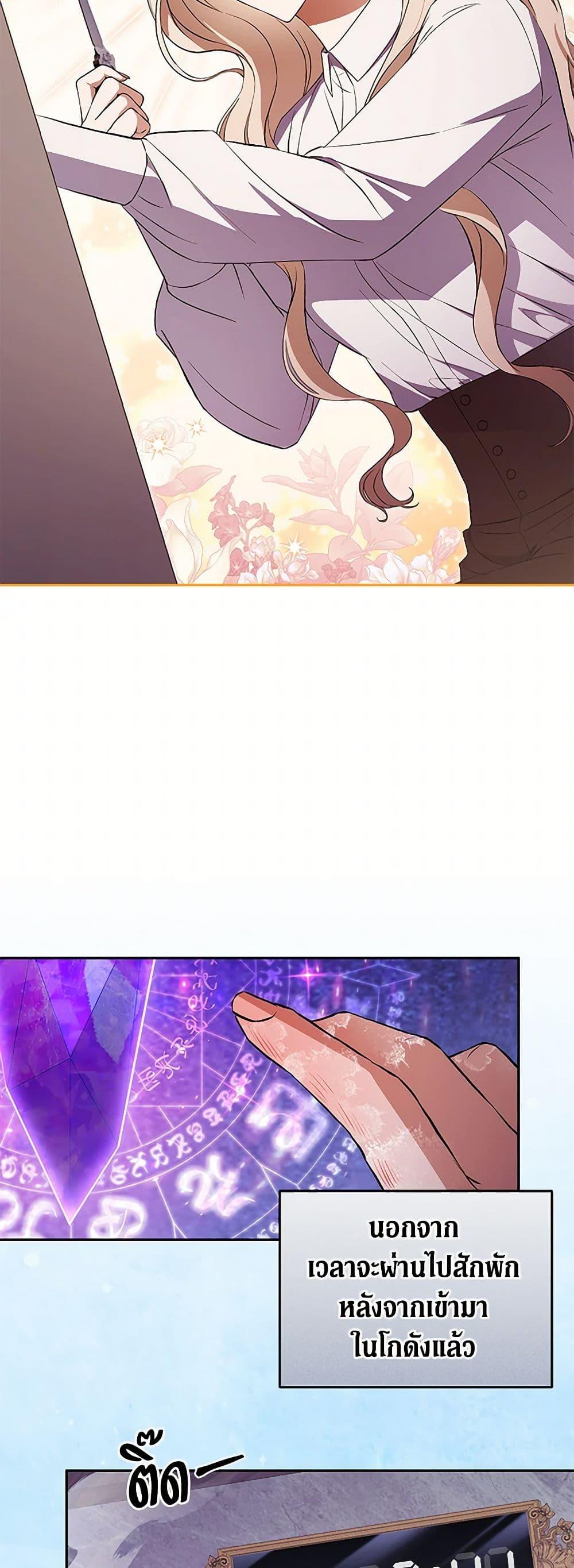 Manga-lc-com อ่านมังงะ อ่านการ์ตูน ออนไลน์ ฟรี There Is No Need to Be Obsessed ตอนที่ 1 2 3 4 5 6 7 8 9 10 11 12 13 14 ฟรี ไม่มีโฆษณา Manga-lc - อ่าน มังงะ อ่าน การ์ตูน ออนไลน์ อ่านมังงะ ฟรี