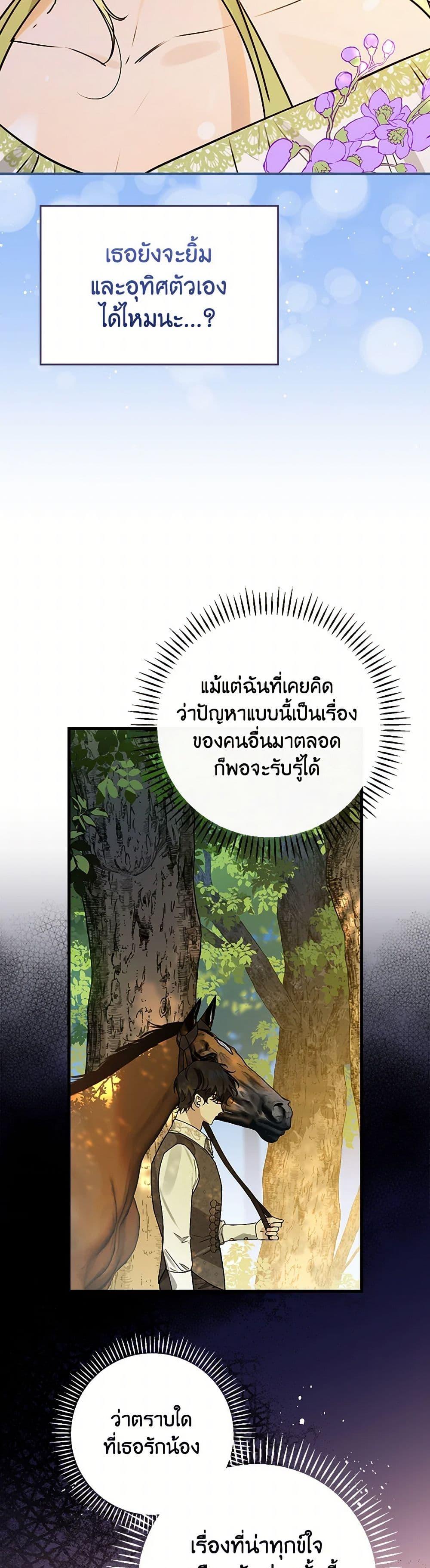 Manga-lc-com อ่านมังงะ อ่านการ์ตูน ออนไลน์ ฟรี The Perfect Plan for a Fairy-Tale Ending ตอนที่ 1 2 3 4 5 6 7 8 9 10 11 12 13 14 ฟรี ไม่มีโฆษณา Manga-lc - อ่าน มังงะ อ่าน การ์ตูน ออนไลน์ อ่านมังงะ ฟรี