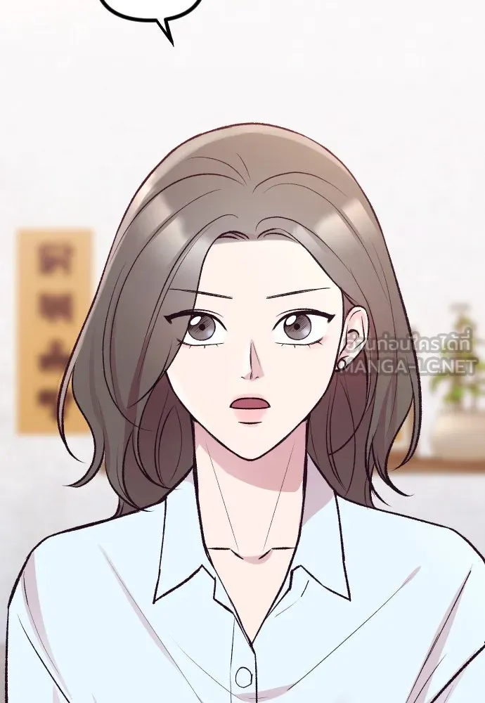 รักกันคนละครึ่งทาง ตอนที่ 13 รูปที่ 33