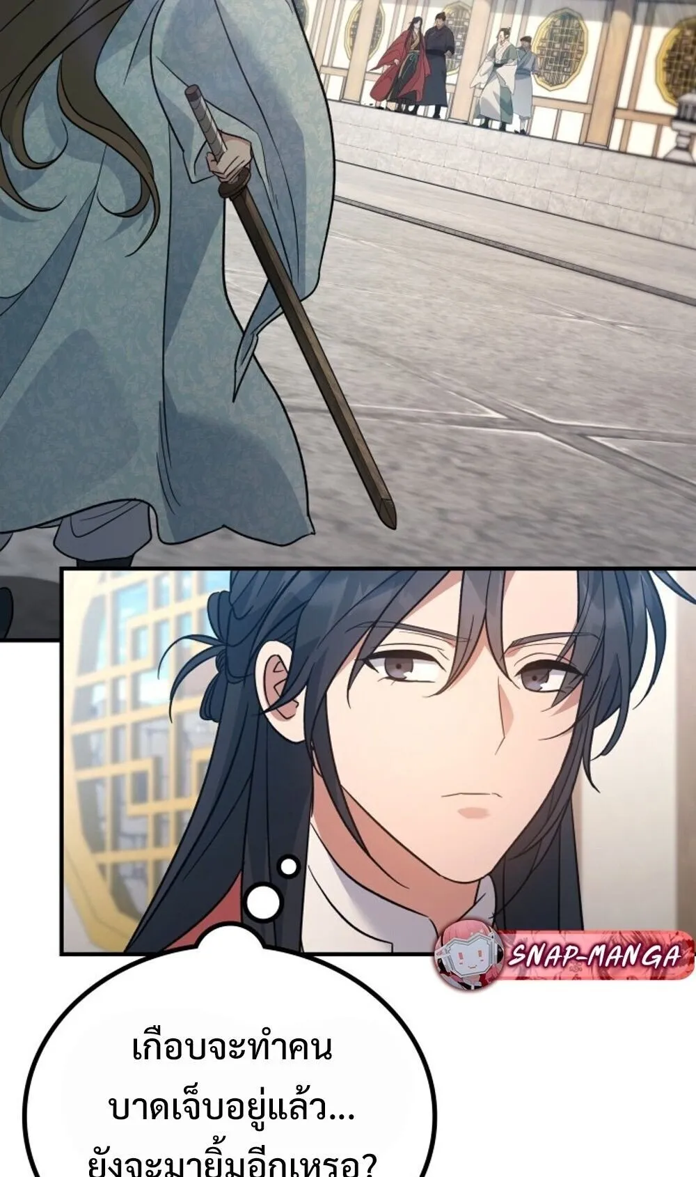 The Youngest Son of the Eunhae Sangdan บ_ตรชายคนส_ดท_องแห_งหอการค_าอ_นเฮ ตอนที่ ตอนที่ 40 รูปที่ 81