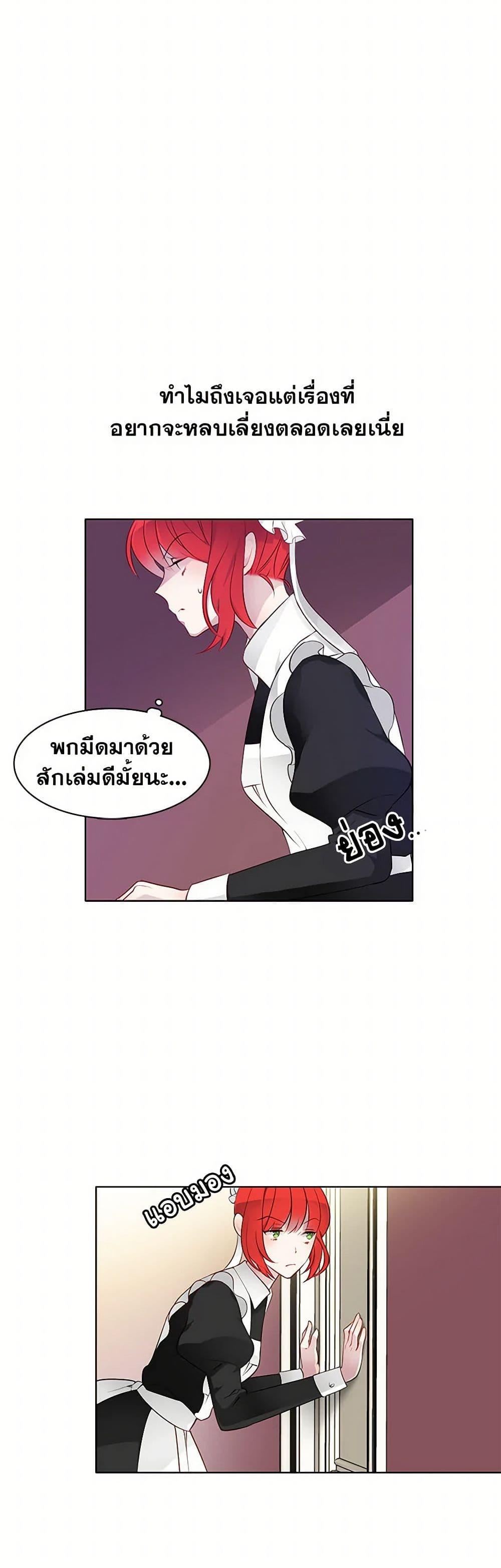 Manga-lc-com อ่านมังงะ อ่านการ์ตูน ออนไลน์ ฟรี The Detective Of Muiella ตอนที่ 1 2 3 4 5 6 7 8 9 10 11 12 13 14 ฟรี ไม่มีโฆษณา Manga-lc - อ่าน มังงะ อ่าน การ์ตูน ออนไลน์ อ่านมังงะ ฟรี