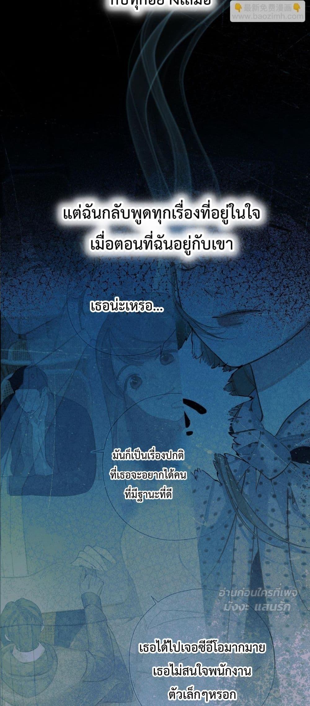 Manga-lc-com อ่านมังงะ อ่านการ์ตูน ออนไลน์ ฟรี AccidentalLove ตอนที่ 1 2 3 4 5 6 7 8 9 10 11 12 13 14 ฟรี ไม่มีโฆษณา Manga-lc - อ่าน มังงะ อ่าน การ์ตูน ออนไลน์ อ่านมังงะ ฟรี