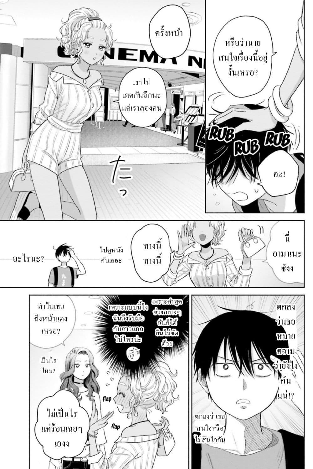 Manga-lc-com อ่านมังงะ อ่านการ์ตูน ออนไลน์ ฟรี Gal Can’t Be Kind to Otaku! ตอนที่ 1 2 3 4 5 6 7 8 9 10 11 12 13 14 ฟรี ไม่มีโฆษณา Manga-lc - อ่าน มังงะ อ่าน การ์ตูน ออนไลน์ อ่านมังงะ ฟรี