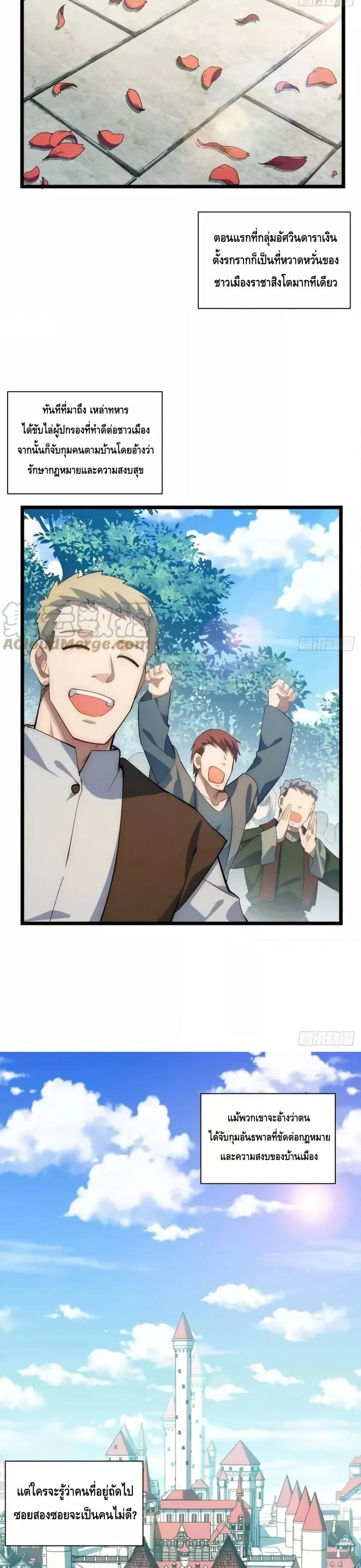 Manga-lc-com อ่านมังงะ อ่านการ์ตูน ออนไลน์ ฟรี EvilLichWhoE ตอนที่ 1 2 3 4 5 6 7 8 9 10 11 12 13 14 ฟรี ไม่มีโฆษณา Manga-lc - อ่าน มังงะ อ่าน การ์ตูน ออนไลน์ อ่านมังงะ ฟรี