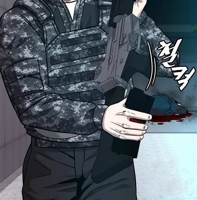 The Dark Mage_s Return to Enlistment กล_บโลกมน_ษย_ท_งท_ พร_งน_ต_องเกณฑ_ทหารซะง_น ตอนที่ ตอนที่ 10 รูปที่ 74