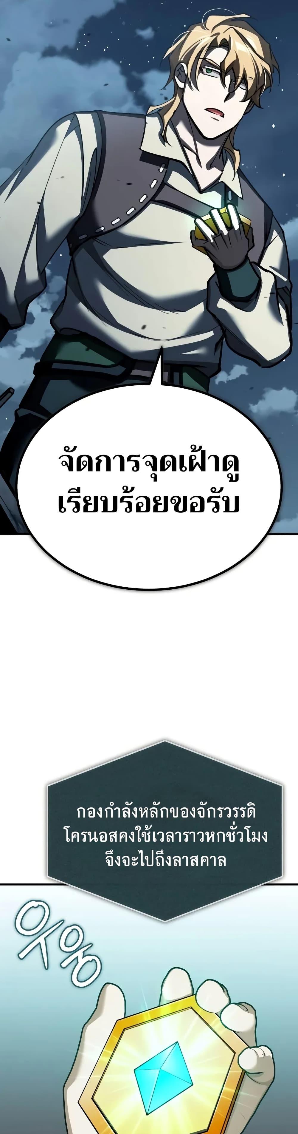 Manga-lc-com อ่านมังงะ อ่านการ์ตูน ออนไลน์ ฟรี The Heavenly Demon Can’t Live a Normal Life ตอนที่ 1 2 3 4 5 6 7 8 9 10 11 12 13 14 ฟรี ไม่มีโฆษณา Manga-lc - อ่าน มังงะ อ่าน การ์ตูน ออนไลน์ อ่านมังงะ ฟรี