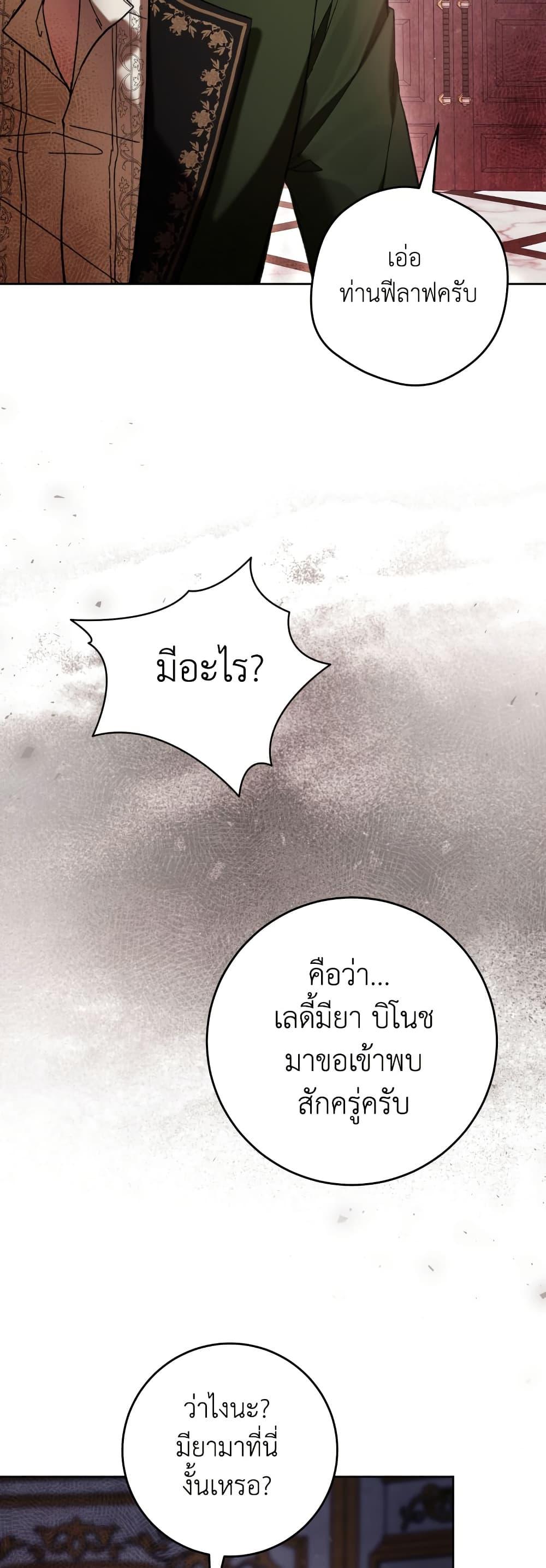 Manga-lc-com อ่านมังงะ อ่านการ์ตูน ออนไลน์ ฟรี What’s Wrong With Being the Villainess ตอนที่ 1 2 3 4 5 6 7 8 9 10 11 12 13 14 ฟรี ไม่มีโฆษณา Manga-lc - อ่าน มังงะ อ่าน การ์ตูน ออนไลน์ อ่านมังงะ ฟรี