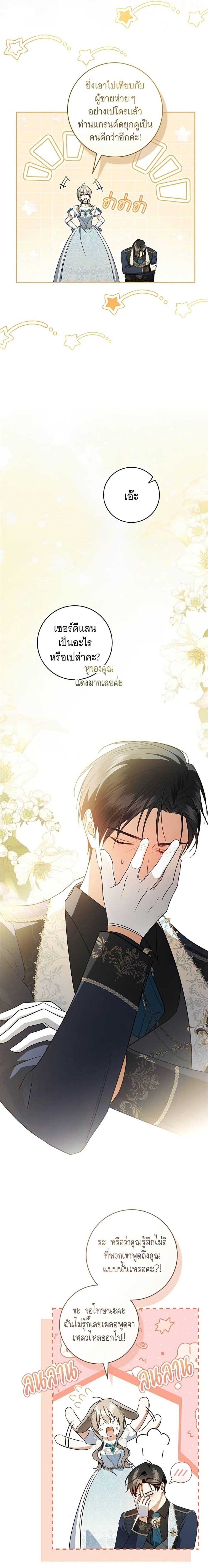 Manga-lc-com อ่านมังงะ อ่านการ์ตูน ออนไลน์ ฟรี All I Want is My Dream Home ตอนที่ 1 2 3 4 5 6 7 8 9 10 11 12 13 14 ฟรี ไม่มีโฆษณา Manga-lc - อ่าน มังงะ อ่าน การ์ตูน ออนไลน์ อ่านมังงะ ฟรี