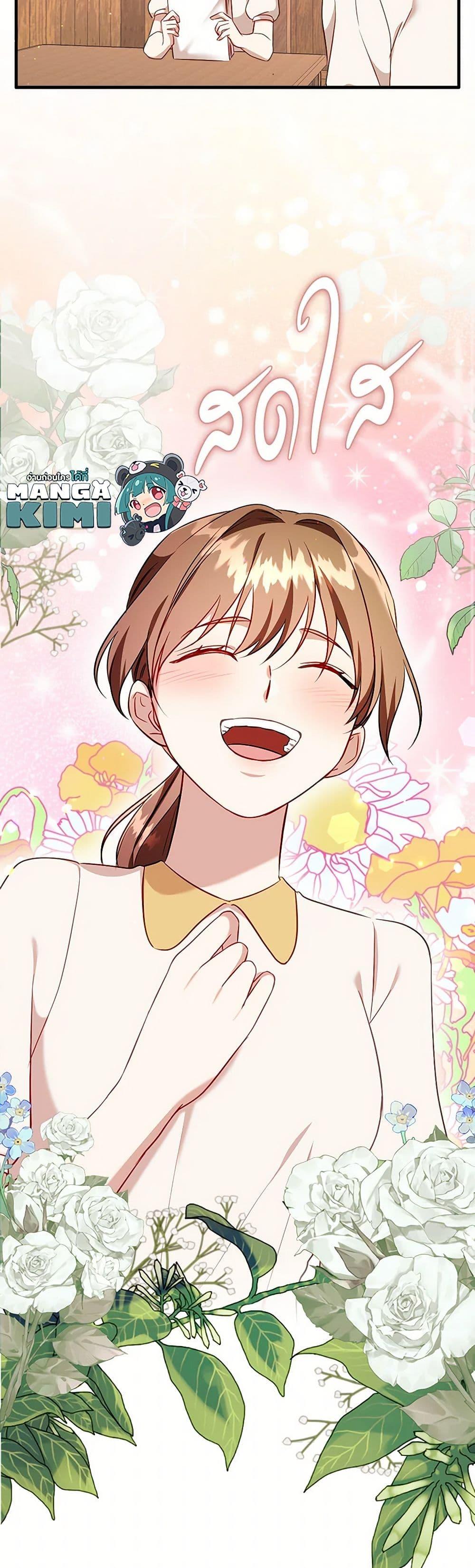 Manga-lc-com อ่านมังงะ อ่านการ์ตูน ออนไลน์ ฟรี Can’t Go Too Far With the Unrelenting Duke ตอนที่ 1 2 3 4 5 6 7 8 9 10 11 12 13 14 ฟรี ไม่มีโฆษณา Manga-lc - อ่าน มังงะ อ่าน การ์ตูน ออนไลน์ อ่านมังงะ ฟรี