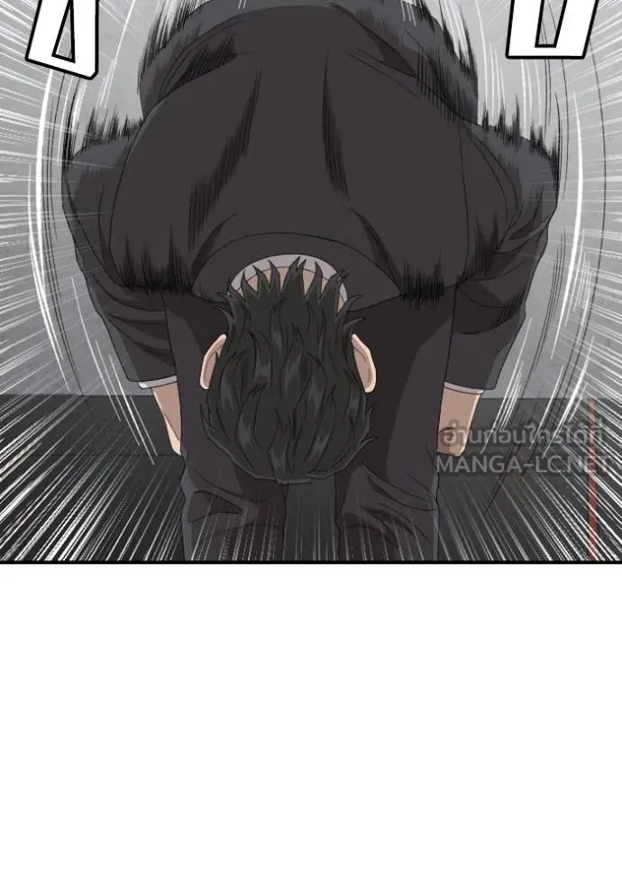 BAD GUY ตอนที่ 263 รูปที่ 60