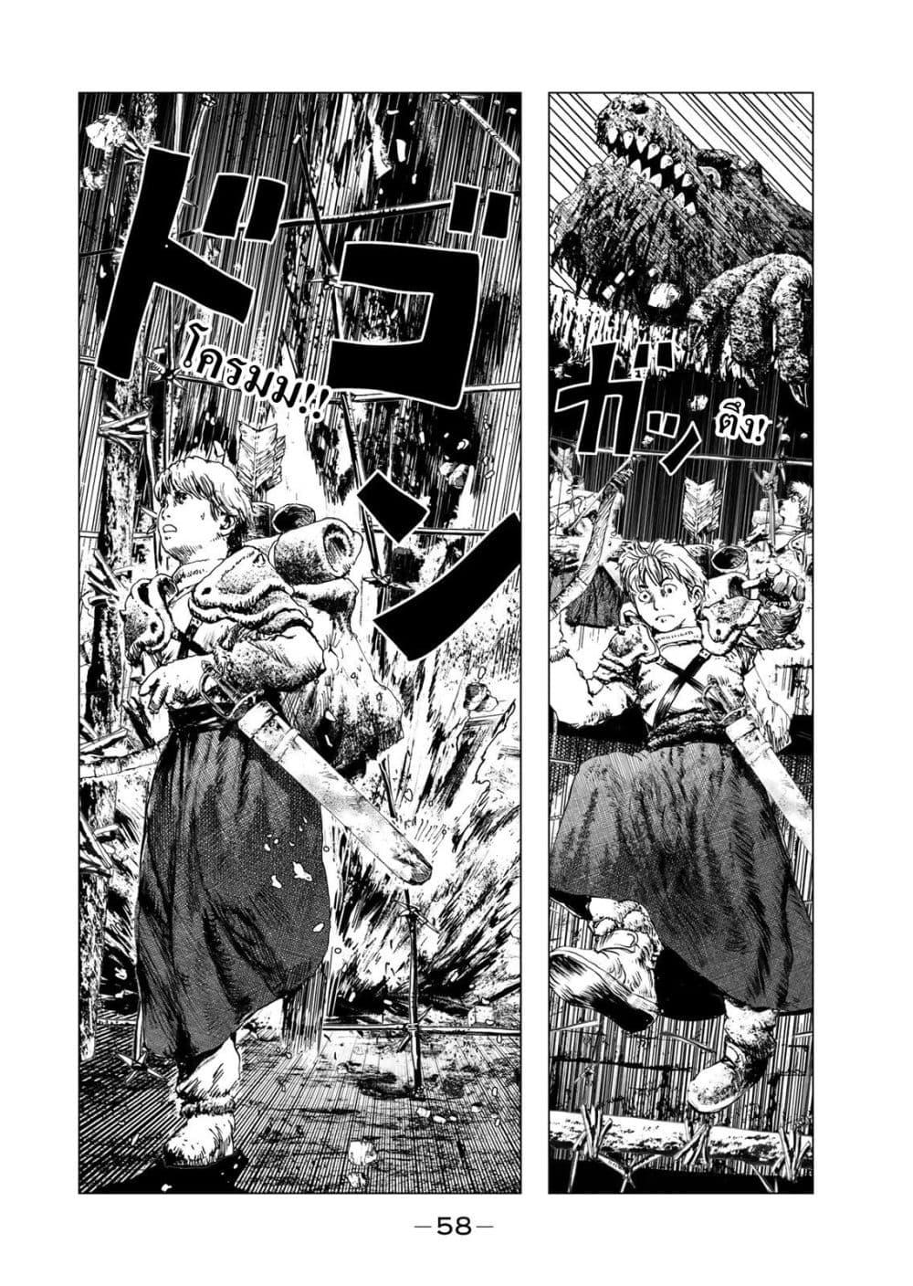 Manga-lc-com อ่านมังงะ อ่านการ์ตูน ออนไลน์ ฟรี Dragon Hunt Tribe ตอนที่ 1 2 3 4 5 6 7 8 9 10 11 12 13 14 ฟรี ไม่มีโฆษณา Manga-lc - อ่าน มังงะ อ่าน การ์ตูน ออนไลน์ อ่านมังงะ ฟรี