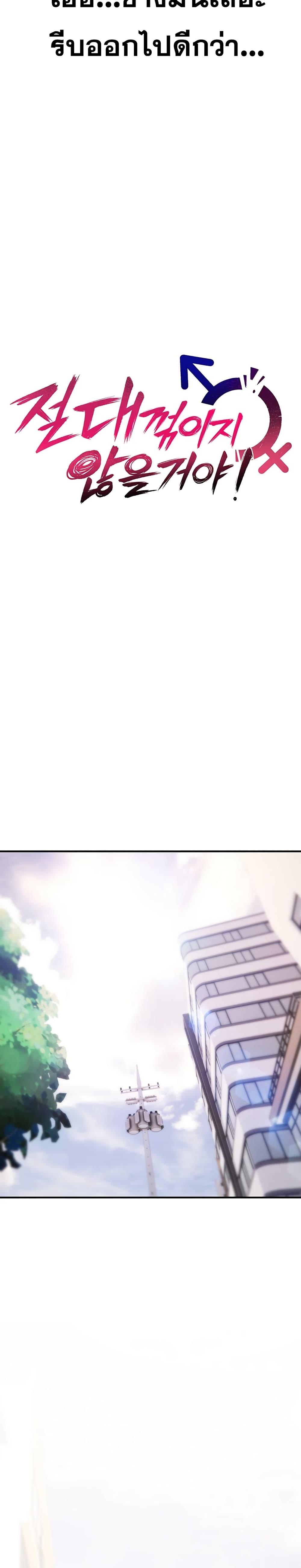 Doujin-Lc- อ่าน โดจิน มังฮวา เกาหลี ญี่ปุ่น จีน แปลไทย It Will Never ตอนที่ 1 2 3 4 5 6 7 8 9 10 11 12 13 14 ฟรี ไม่มีโฆษณา อ่าน โดจิน Manhwa เกาหลี ญี่ปุ่น จีน เรามีครบ คัดมาให้เน้นๆ โดจิน 18+ รับประกันความฟินโดย  Doujin Lc